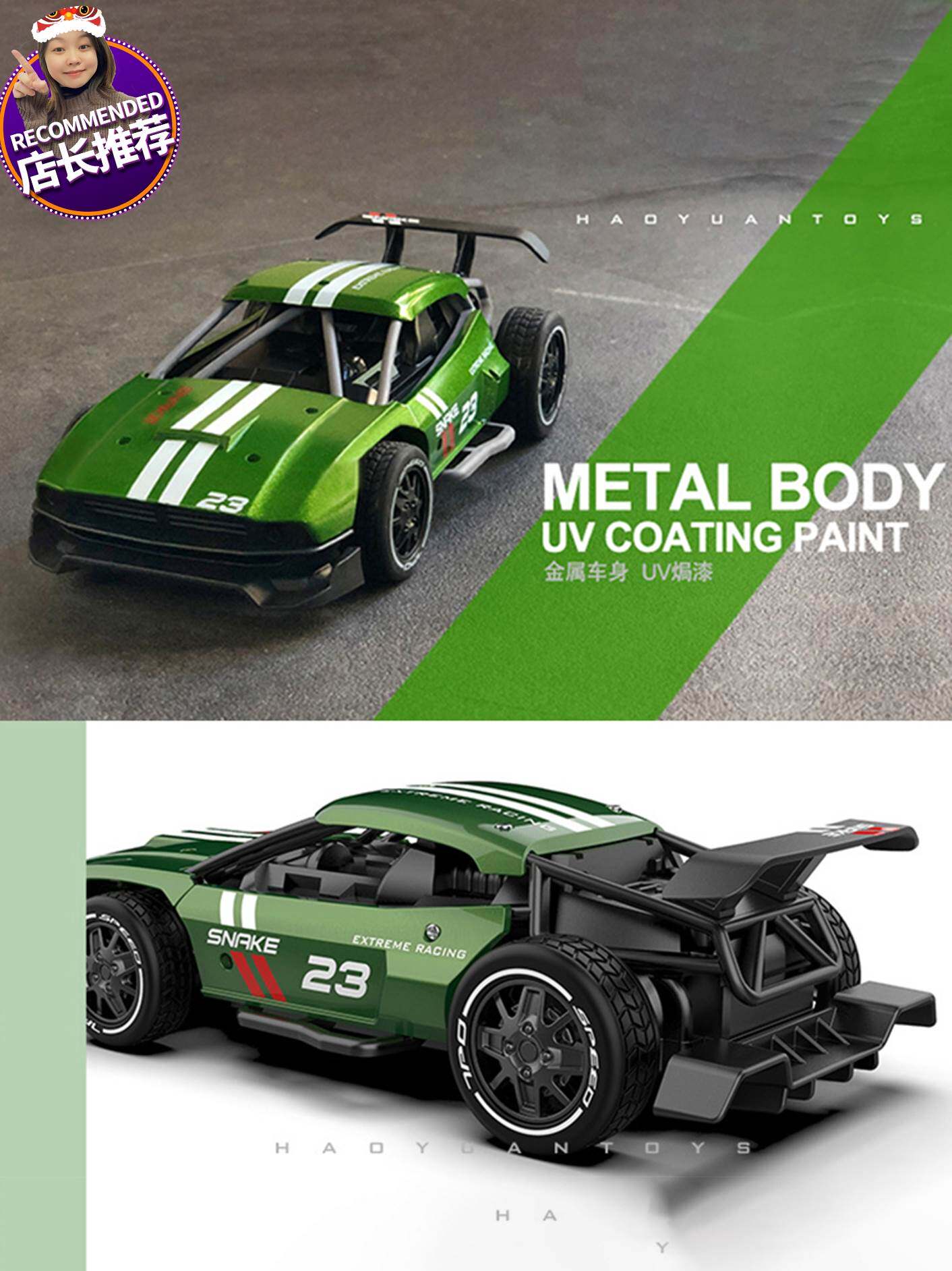 漂移rc合金遥控车高速越野赛车充电儿童成人男孩玩具汽车炫酷速龙