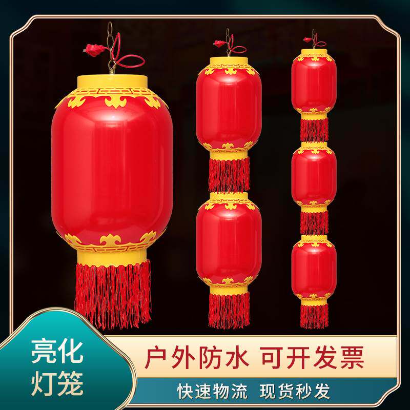 户外防水亚克力led长冬瓜灯笼酒店装饰塑料广告亮化连串红灯笼灯