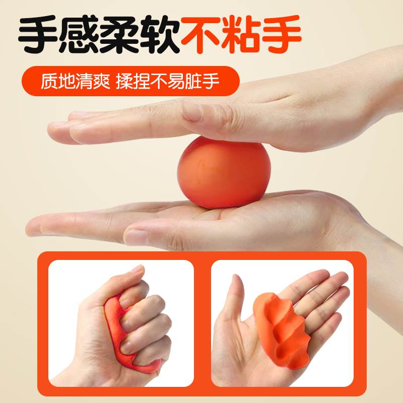 超轻粘土儿童无毒环保橡皮泥黏土幼儿园手办工具diy材料太空彩泥