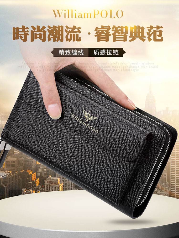 英皇保罗正品真皮男士双层拉链多卡位大容量十字纹牛皮钱包手包男