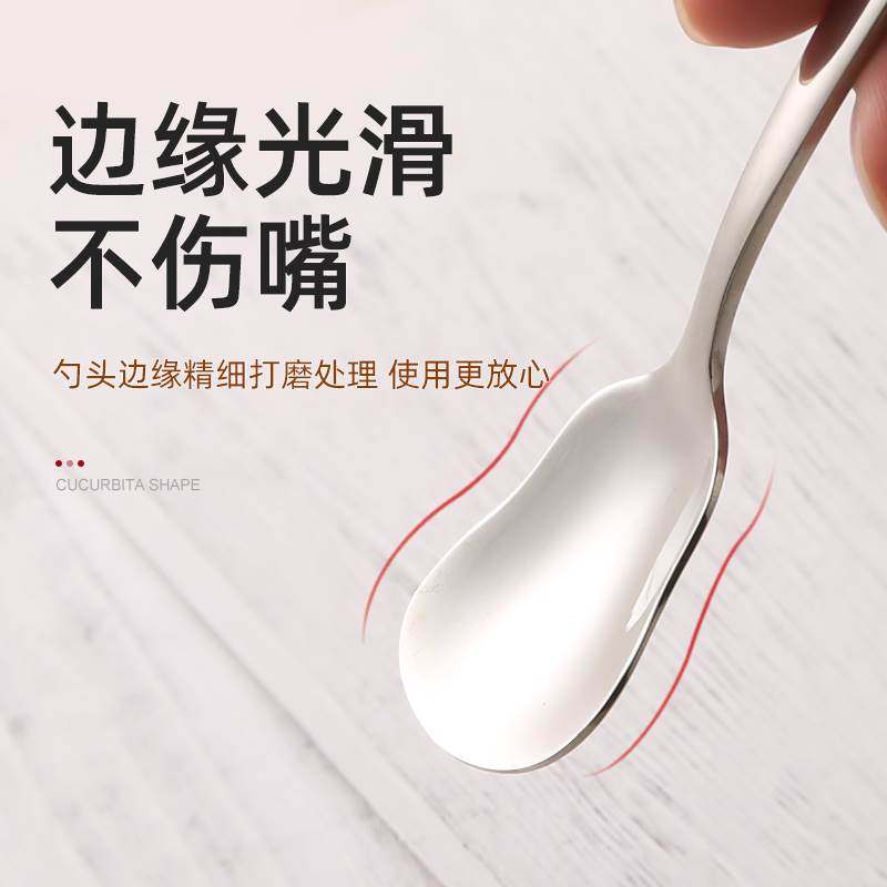 双枪不锈钢勺子家用饭勺餐具套装甜品汤勺咖啡搅拌勺简约水果叉子