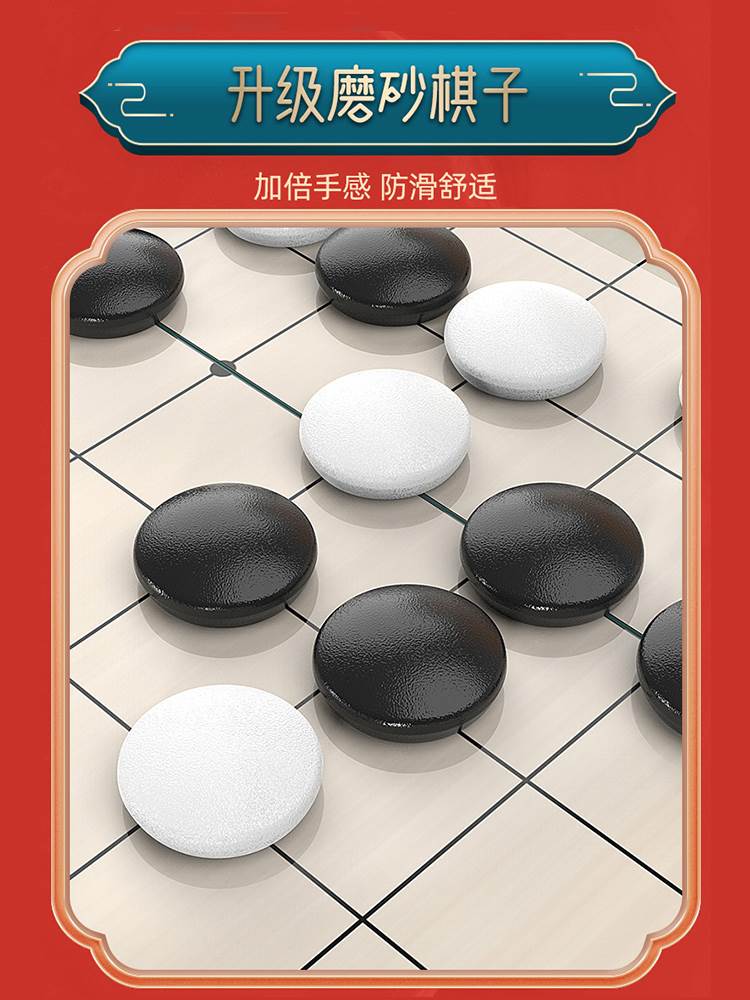 磁性五子棋正品19路围棋棋盘儿童初学套装小学生黑白五指棋子益智