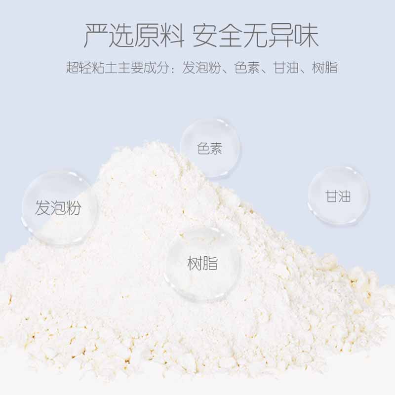超轻粘土500克装儿童彩泥 超级黏土美术课专用手工橡皮泥大包一斤