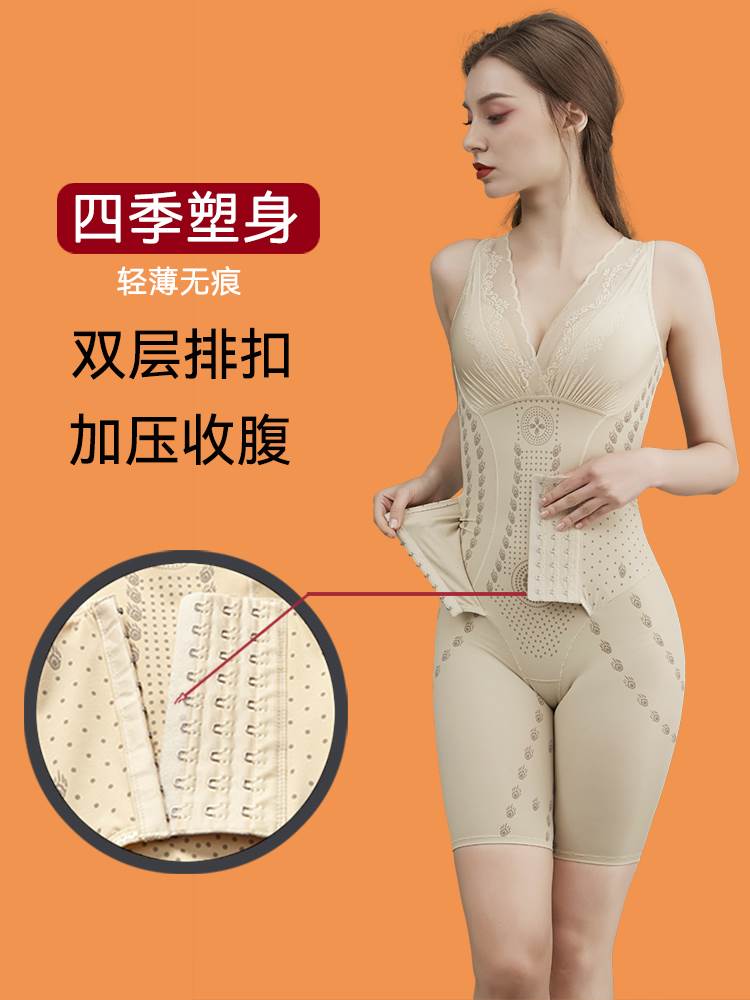 法国奢丽芬carvico产后塑身衣收腹束腰塑形女瘦身衣束身衣春夏款
