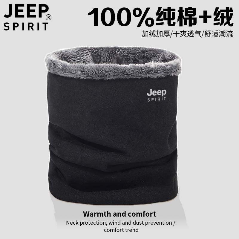 JEEP纯棉脖套男女款秋冬保暖护颈小围脖骑车户外防寒围巾防风面罩高性价比高么？