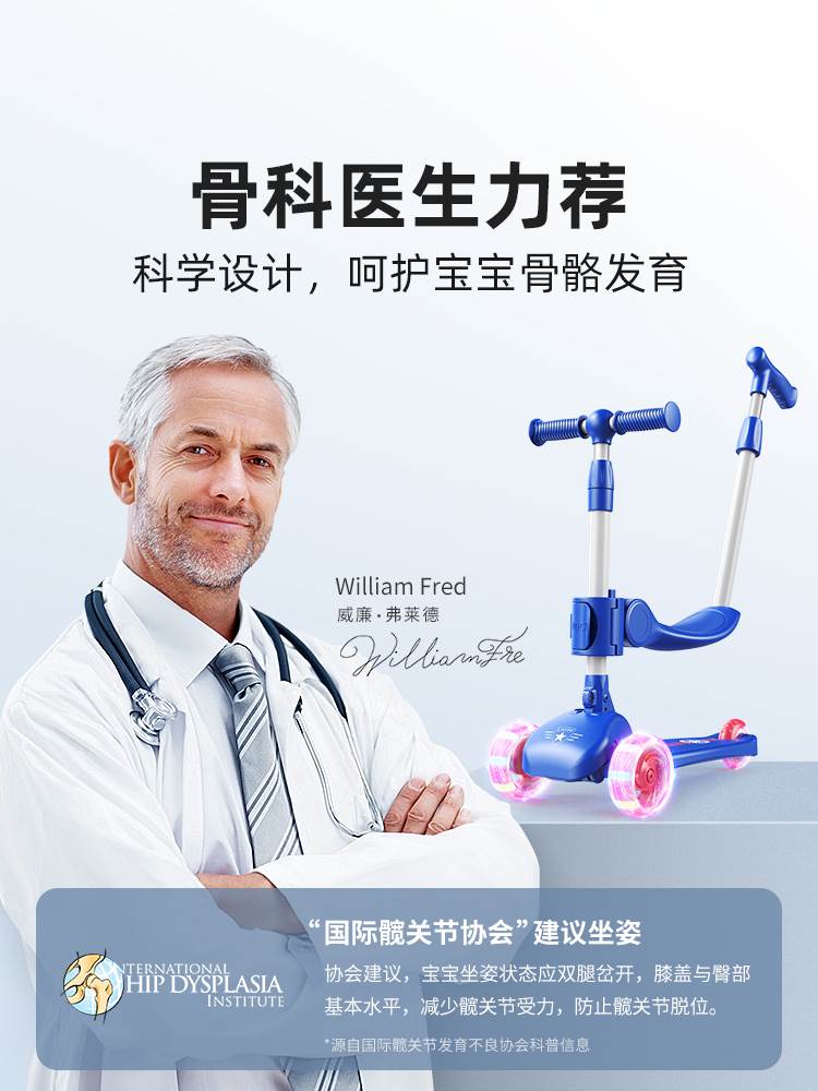礼意久久儿童滑板车1-3岁2宝宝婴儿三合一男女童二溜溜滑滑平衡车