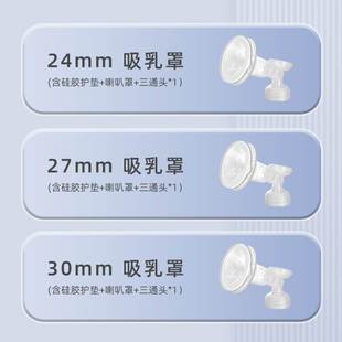 美国Hoag电动吸奶器双边全自动无痛按摩静音大吸力挤奶拔奶器配件