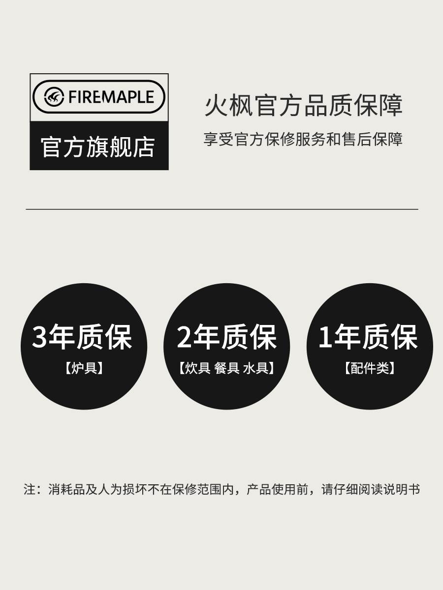 火枫盛宴4特别版户外野营4-5人套锅便携折叠野外炊具锅带0.8l茶壶
