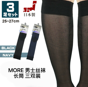 日本进口MORE男士 商务袜 丝袜锦纶薄纱长筒袜高筒性感透肉正装