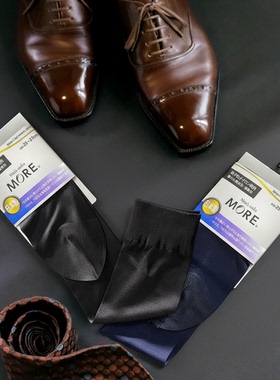 日本MORE正品男士丝袜正装中长筒蓝黑单底袜超薄商务性感透明丝袜