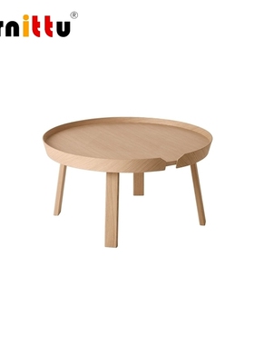 furnittu北欧实木 设计师家具 around coffee table/咖啡桌 茶几