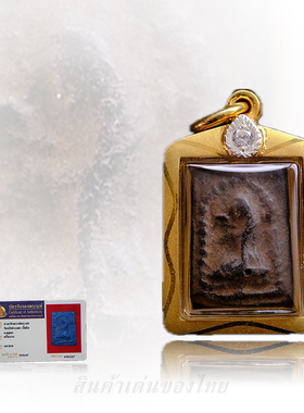 龙婆钟2500喃瓜黑肉吊坠