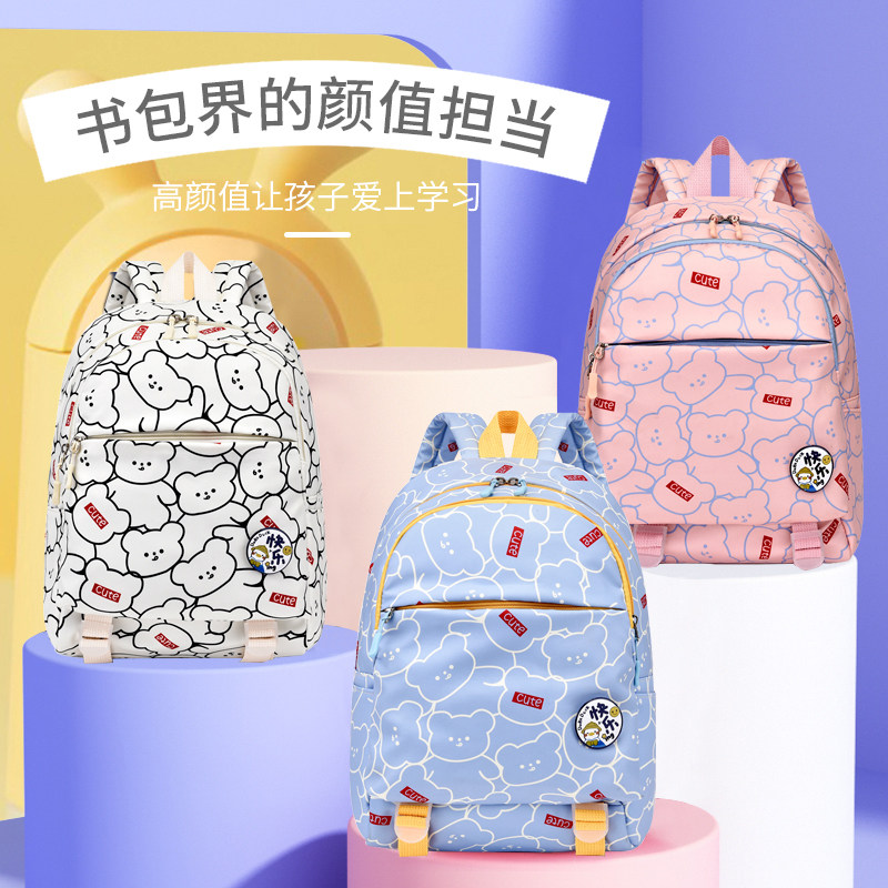 幼儿园儿童书包女孩可爱中大班男童书包一年级女童小背包外出旅游