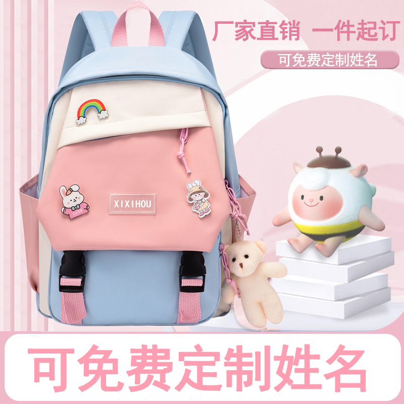 定制印名字logo儿童书包