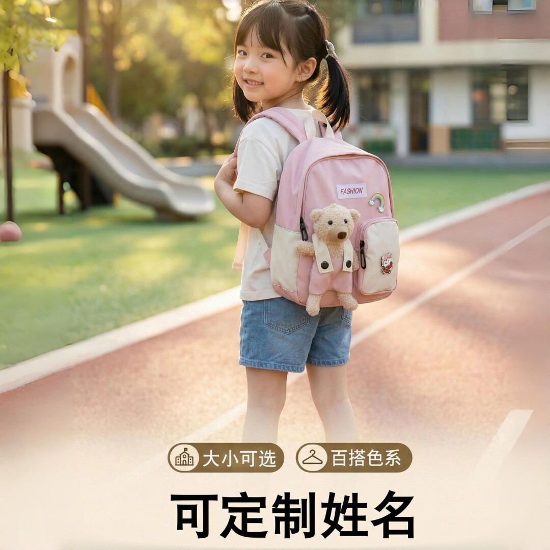 卡通幼儿园书包1-3-6岁定制姓名男女童背包可爱宝宝背包亲子旅行