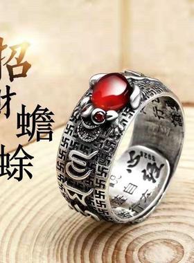 合金戒指 平安好运貔貅金蟾个性潮霸气六字真言戒指手工时尚复古
