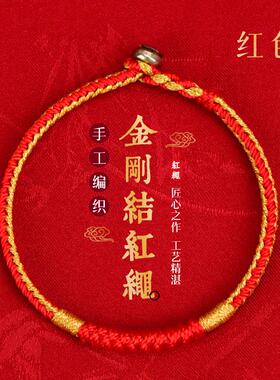 非金属布艺手链 手工编织情侣手链金刚结礼物红绳手链简约小众