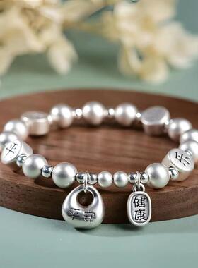 合金手链 简约古法平安喜乐胖福福牌民族风手链国潮百搭素款时尚