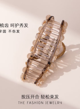 女后脑勺马尾夹盘发发饰高