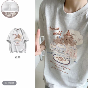 带文胸睡衣女春秋款 卡通休闲风T恤可外出 纯棉短袖 家居服宽松大码