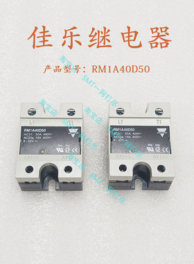 佳乐固态继电器  RS1A48D40 CARLO GAVAZZI