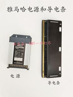 雅马哈贴片机电动飞达导电条20站位50站位YV100XYV100IIYG100电源