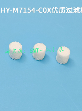 雅马哈34W电磁阀贴片机BIT铜芯过滤棉KHY-M7154-C0X KHY-M715500
