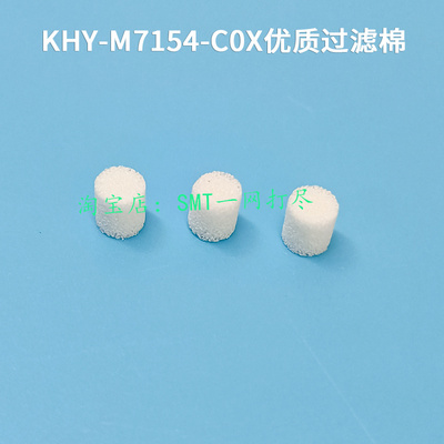 雅马哈34w电磁阀铜芯过滤棉