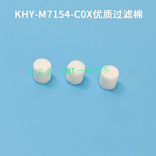 雅马哈34w电磁阀铜芯过滤棉