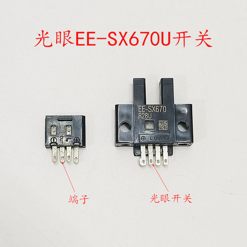 EE-SX670U型槽光眼波峰焊光眼
