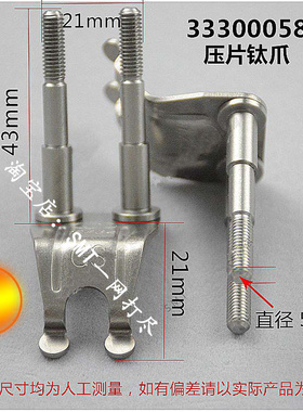 劲拓波峰焊钛爪JT10434GS 套筒鸭爪JT100065重型滚子链爪JT100119