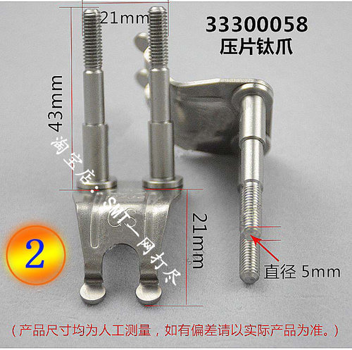 适用劲拓波峰焊JT10434GS重型爪