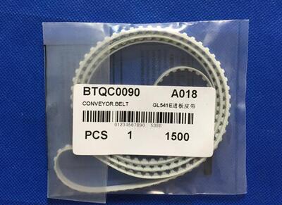 富士贴片机GL541E进板/轨道