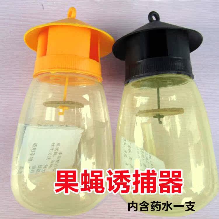 Melon and fruit Fruit fly Vegetables fly Attractant Trapping Fruit fly Citrus Orchard household Agentin the Flower delivery/Flowers simulation/Plants gardening , Gardening supplies , Other Garden Supplies  category - from Buy2taobao.com to provide professional Taobao agent buy service