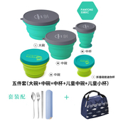 msquare可折叠便携旅行硅胶杯食品级伸缩泡面碗露营野餐餐具饭盒