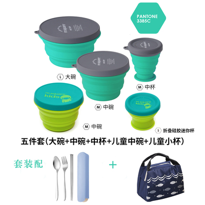 msquare折叠硅胶碗便携