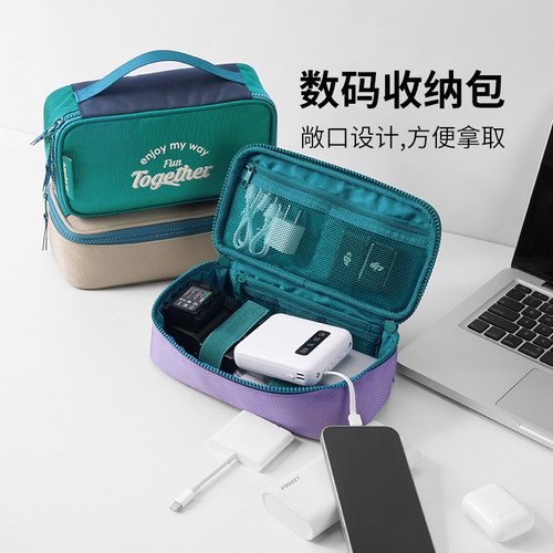 msquare数码包多功能大容量