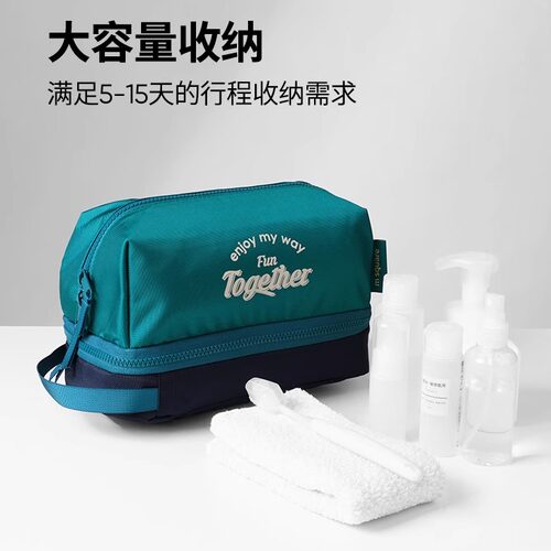 maquare干湿分离洗漱包上下两层