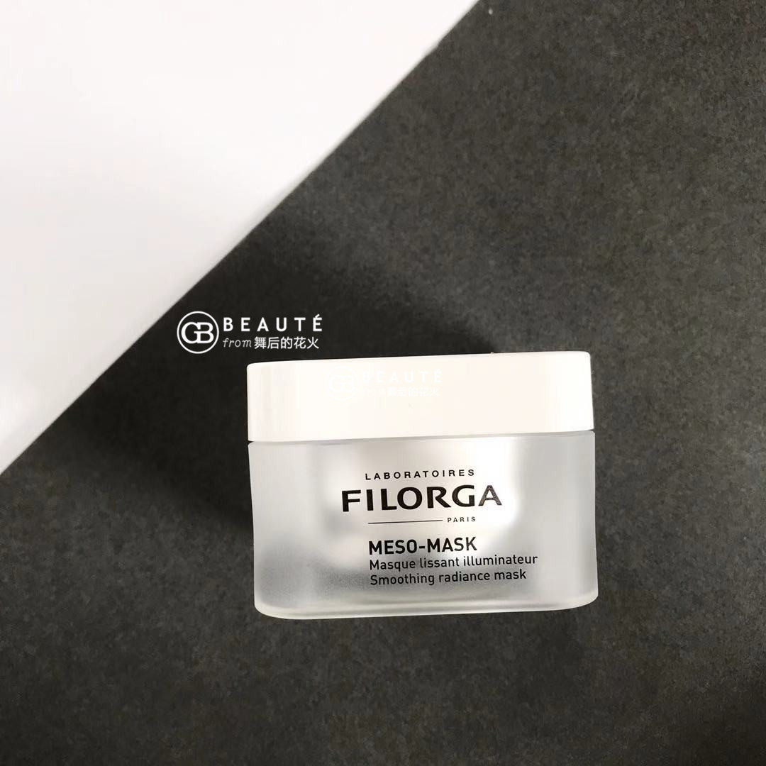 必ru人手一瓶filorga菲洛嘉柔滑亮泽十全大补面膜50ml