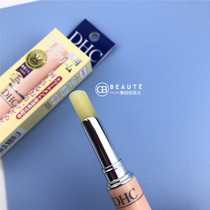 Japan's original DHC/ DHC medicinal Pure Olive Lip Balm Olive Lip 1.5g spot