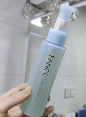 FANCL芳珂无添加卸妆油 纳米净化液乳120ml 深层速净