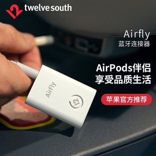 AirFly适用苹果无线耳机有线转换连接NS蓝牙接收器 Twelve South