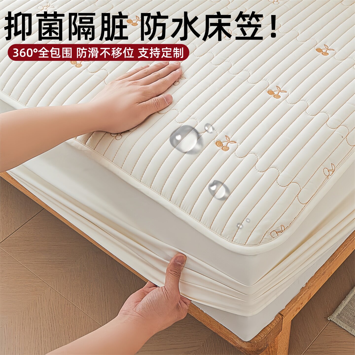 纯棉夹棉床笠罩单件防水隔尿床罩2026新款四季通用加厚床垫保护套