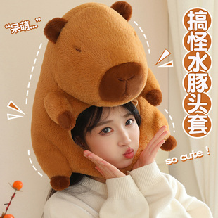 可爱搞怪卡皮巴拉帽子女冬季保暖儿童冬天恶搞水豚头套防寒男生