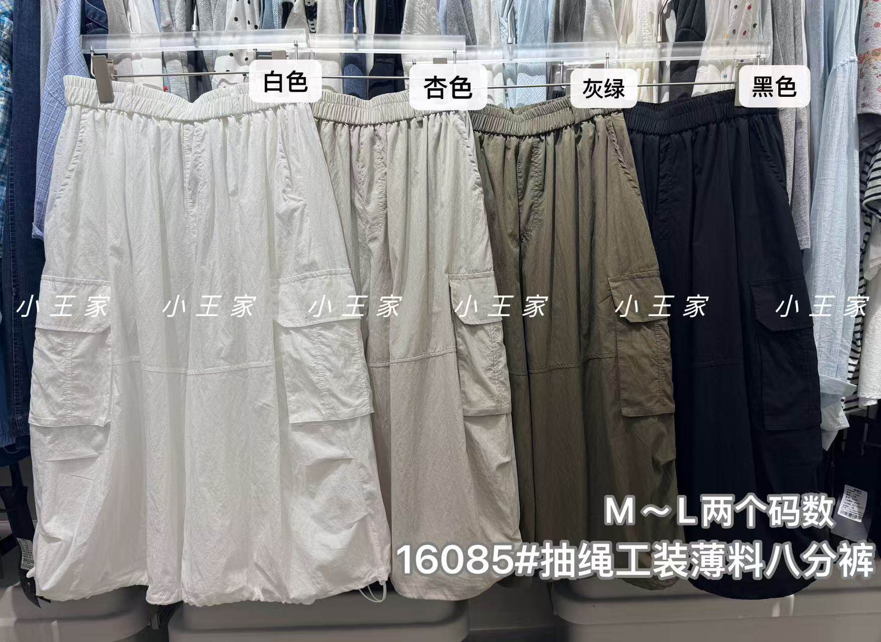 16085小王家新款夏季高腰宽松慵懒风阔腿工装女裤百搭显瘦