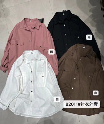 82011小王家返潮复古纯色韩版秋季翻领简约宽松情侣潮流休闲衬衣
