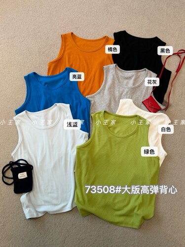73508小王家新款宽松圆领吊带背心女夏季时尚内搭外穿无袖上衣