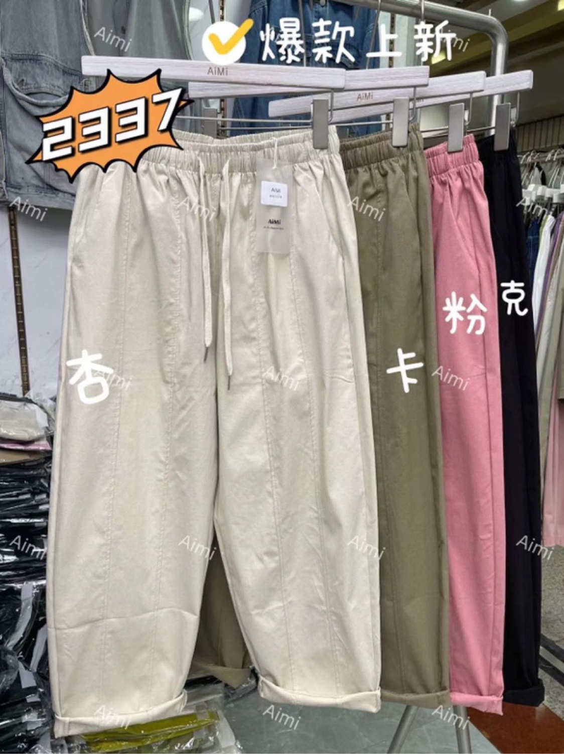 2337艾米纯色透气工装休闲裤速干薄料抽绳运动长裤百搭显瘦直筒裤