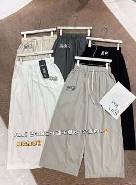 26005-1新款Aimi夏季高腰宽松休闲抽绳阔腿女裤百搭显瘦