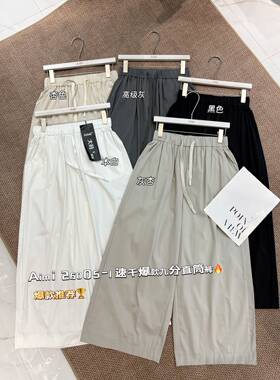26005-1新款Aimi夏季高腰宽松休闲抽绳阔腿女裤百搭显瘦